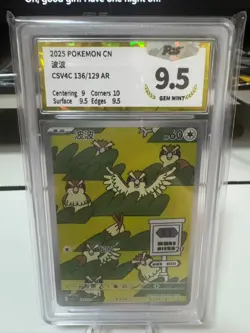 Pokemon PTCG S-Chinese Card CSV4C-136 AR Pidgey Holo Grade 9.5 - Image 1