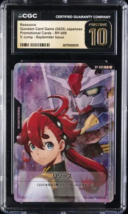 2025 GUNDAM CARD GAME PROMOTION CARDS #RP-009 RESOURCE CGC 10 PRISTINE - Image 1