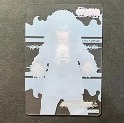 S1143 Kiba Inuzuka Japanese Naruto Wafer Clear Card Bandai 2005 - Image 2