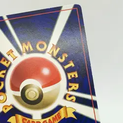 Rocket’s Meowth No. 052 Non Holo - Glossy - Japanese - Pokemon Card - EXC - Image 4