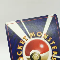 Rocket’s Meowth No. 052 Non Holo - Glossy - Japanese - Pokemon Card - EXC - Image 5
