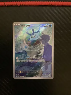 Mantyke AR 064/062 Raging Surf sv3a Pokemon Card Japanese [Near Mint] - Image 1