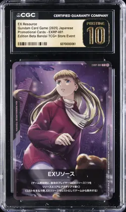 2025 GUNDAM CARD GAME PROMOTION CARDS #EXRP-001 EX RESOURCE CGC 10 PRISTINE - Image 1