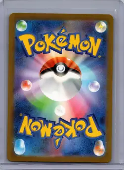 Pokemon SV2a: Pokemon Card 151 #176/165 Poliwhirl Near Mint or Better - Image 2