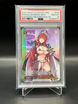 PSA 10 Weiss Schwarz Card Game RIAS GREMORY Fdd/W120-P05 PR Foil - Image 5
