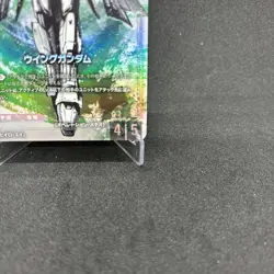 Gundam Card Game limited Box Ver.β ST02-001 LR+ Wing Gundam FOIL Japanese - Image 4