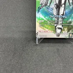 Gundam Card Game limited Box Ver.β ST02-001 LR+ Wing Gundam FOIL Japanese - Image 5