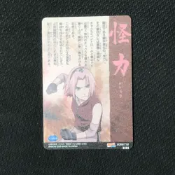 S0385 Sakura 016 Japanese Anime Naruto Card Bandai Super Rare - Image 2
