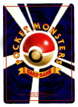 [MP] Metapod Japanese No 011 Vending Series Pokemon TCG Card - Image 2