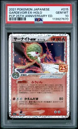 2021 POKEMON JPN PROMO CARD PACK 25TH ANNIVERSARY #015 GARDEVOIR EX-HOLO PSA 10 - Image 1