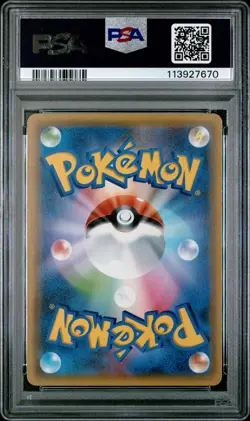2021 POKEMON JPN PROMO CARD PACK 25TH ANNIVERSARY #015 GARDEVOIR EX-HOLO PSA 10 - Image 2