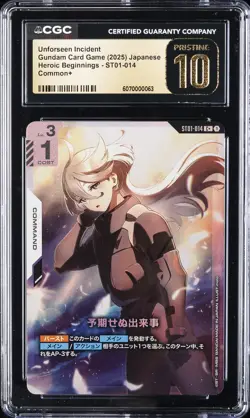 2025 GUNDAM CARD GAME #ST01-014 UNFORESEEN INCIDENT CGC 10 PRISTINE - Image 1