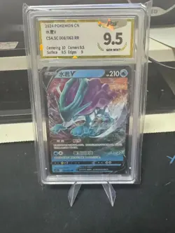 Pokemon PTCG S-Chinese Card CS4.5C-008 RR Suicune V Holo Grade 9.5 - Image 1