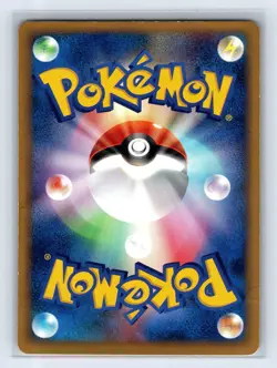 Pokemon Card Marill 009/018 e Series McDonald's Promo Japanese - Image 2