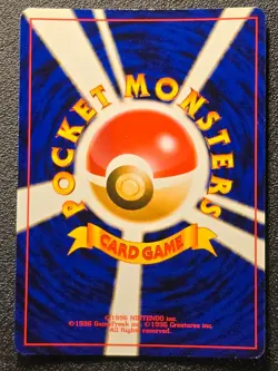 Mew Reverse holo Southern Islands promo [LP-NM] Japanese Pokemon Card d84 - Image 5