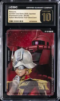 2025 GUNDAM CARD GAME PROMOTION CARDS #RP-004 RESOURCE CGC 10 PRISTINE - Image 1
