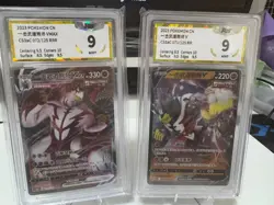 Pokemon S-Chinese Card CS3aC 071 072 Single Strike Urshifu VMAX Holo Grade 9 - Image 1