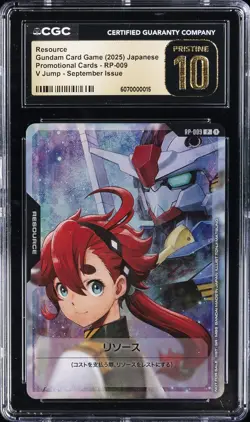 2025 GUNDAM CARD GAME PROMOTION CARDS #RP-009 RESOURCE CGC 10 PRISTINE - Image 1