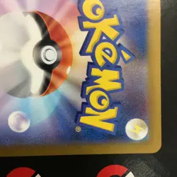 Umbreon ex SAR 217/187 Terastal Festival sv8a Pokemon Card Game Japanese NM - Image 4