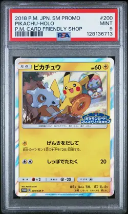 2018 POKEMON JPN SM PROMO POKEMON CARD FRIENDLY SHOP #200 PIKACHU-HOLO PSA 9 - Image 1