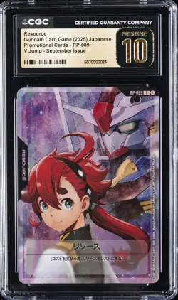 2025 GUNDAM CARD GAME PROMOTION CARDS #RP-009 RESOURCE CGC 10 PRISTINE - Image 1