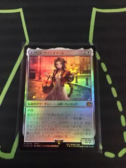 MTG Magic The Gathering Aerith Gainsborough JPN Foil FIN Rare Final Fantasy - Image 1