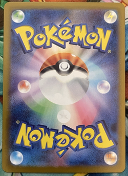2025 Pokemon DAWN #106/080 M2 Inferno X Super Rare Trainer Japanese - Image 3