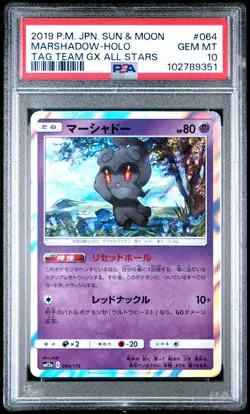 2019 POKEMON JPN SUN & MOON TAG TEAM GX ALL STARS #064 MARSHADOW-HOLO PSA 10 - Image 1