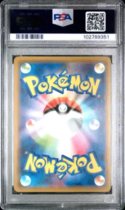 2019 POKEMON JPN SUN & MOON TAG TEAM GX ALL STARS #064 MARSHADOW-HOLO PSA 10 - Image 2