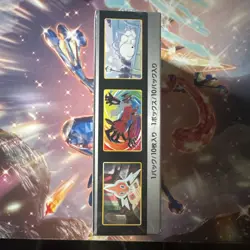 Pokemon Center - High Class Shiny Star V Booster box *Fast Shipping 4521329305981 - Image 2