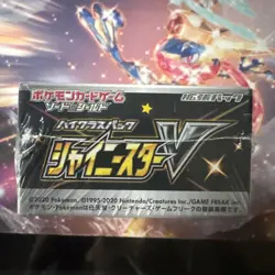 Pokemon Center - High Class Shiny Star V Booster box *Fast Shipping 4521329305981 - Image 4