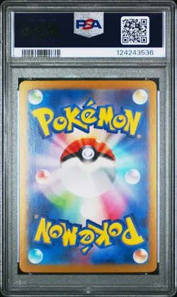 2024 POKEMON JPN SV-P PROMO GENERATIONS SPECIAL BATTLE SET PALDEAN WOOPER PSA 9 - Image 2