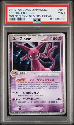 PSA 9 Espeon ex Pokemon 041 HOLO Golden Sky Silvery Ocean 2005 Japanese MINT - Image 1