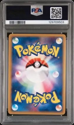 PSA 9 Espeon ex Pokemon 041 HOLO Golden Sky Silvery Ocean 2005 Japanese MINT - Image 2