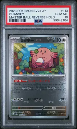 2023 POKEMON JPN SV2A-POKEMON 151 MASTER BALL REVERSE HOLO #113 CHANSEY PSA 10 - Image 1