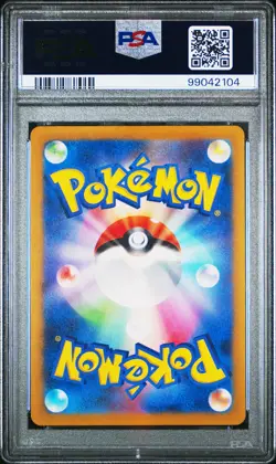 2023 POKEMON JPN SV2A-POKEMON 151 MASTER BALL REVERSE HOLO #113 CHANSEY PSA 10 - Image 2