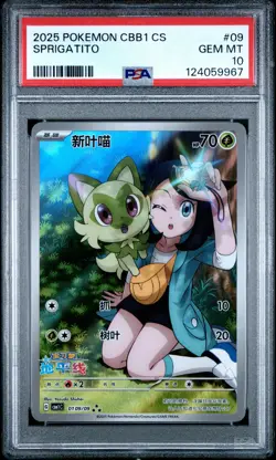 2025 POKEMON SIMPLIFIED CHINESE CBB1 C-GEM PACK VOL 1 #09 SPRIGATITO PSA 10 - Image 1