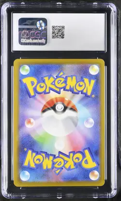 Pokemon Pikachu #020/M-P Japanese McDonalds Promo CGC 10 Gem Mint E1 - Image 2