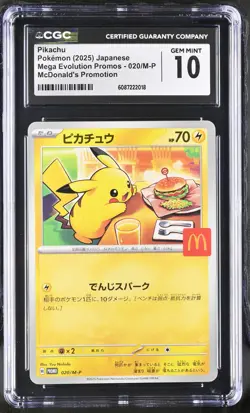 Pokemon Pikachu #020/M-P Japanese McDonalds Promo CGC 10 Gem Mint E1 - Image 1