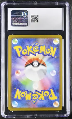 Pokemon Pikachu #020/M-P Japanese McDonalds Promo CGC 10 Gem Mint E1 - Image 2