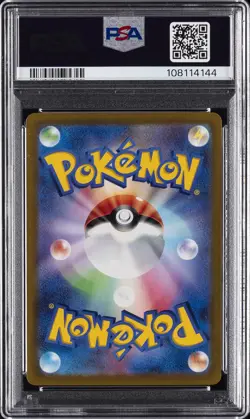 2022 POKEMON JAPANESE SV PROMO SCARLET & VIOLET PRE-ORDER #001 PIKACHU PSA 2 - Image 2