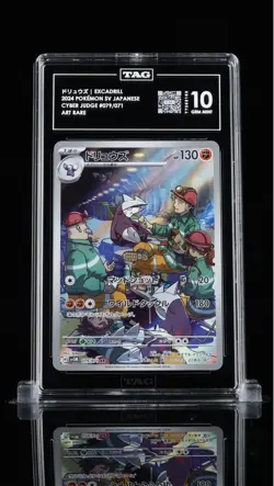 2024 POKEMON JPN SV5M-CYBER JUDGE ART RARE #079 EXCADRILL TAG 10 - Image 1