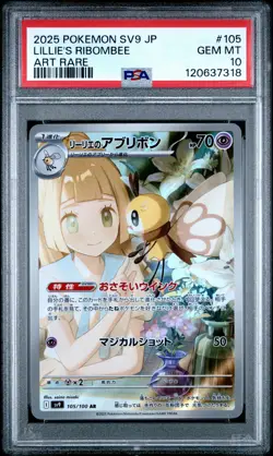 2025 POKEMON JPN SV9-BATTLE PARTNERS ART RARE #105 LILLIE'S RIBOMBEE PSA 10 - Image 1