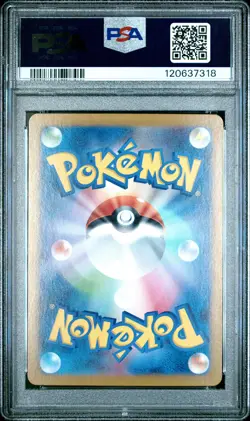 2025 POKEMON JPN SV9-BATTLE PARTNERS ART RARE #105 LILLIE'S RIBOMBEE PSA 10 - Image 2