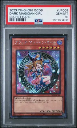 2023 YU-GI-OH! JPN QCDB-QUARTER CENTURY DUELIST BOX DARK MAGICIAN GIRL PSA 10 - Image 1