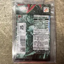 1 Pack Duelist Legacy Volume.4 Yugioh Booster Japanese - Sealed - Image 2