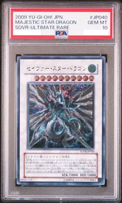 PSA10 YU-GI-OH! GEM MINT MAJESTIC STAR DRAGON SOVR-ULTIMATE RARE 2009 Japanese - Image 1