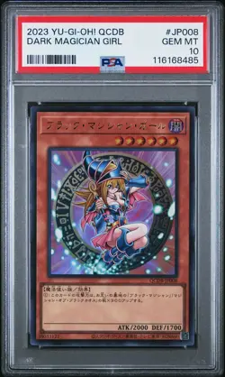 2023 YU-GI-OH! JPN QCDB-QUARTER CENTURY DUELIST BOX DARK MAGICIAN GIRL PSA 10 - Image 1