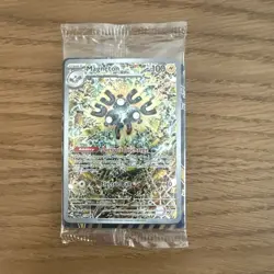 Magneton 159 Sv: Scarlet & Violet Promo Cards Holo Pokemon TCG (SEALED) - Image 1