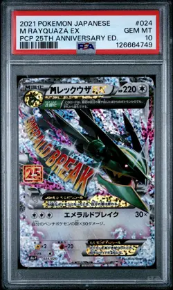 2021 POKEMON JAPANESE PROMO CARD PACK 25TH ANNIVERSARY #024 M RAYQUAZA EX PSA 10 - Image 1